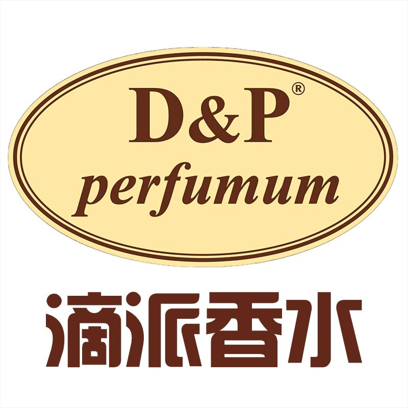 滴派香水网店