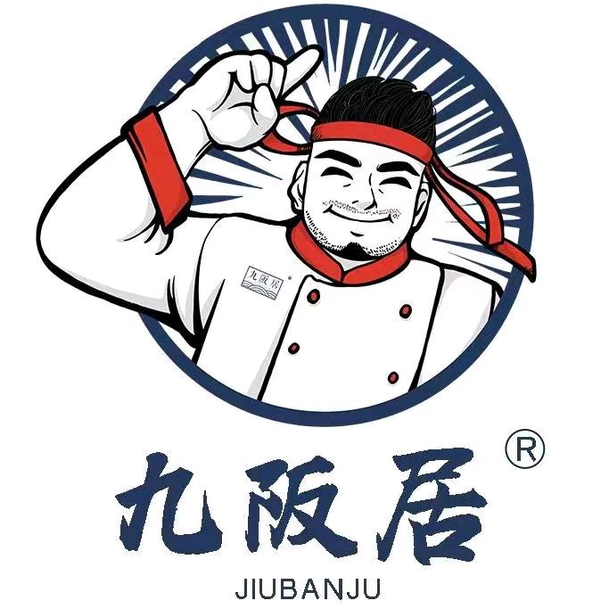 九阪居精致自助烤肉（泰州中骏店）