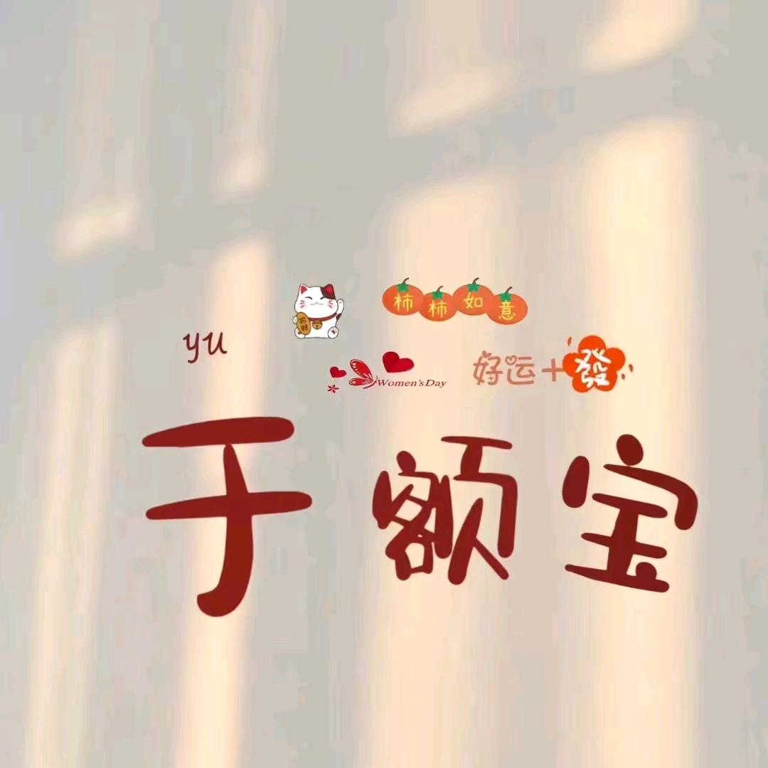 小༺ۣۖ鱼ۣۖ༒ۣ儿ۣۖ༻🐠