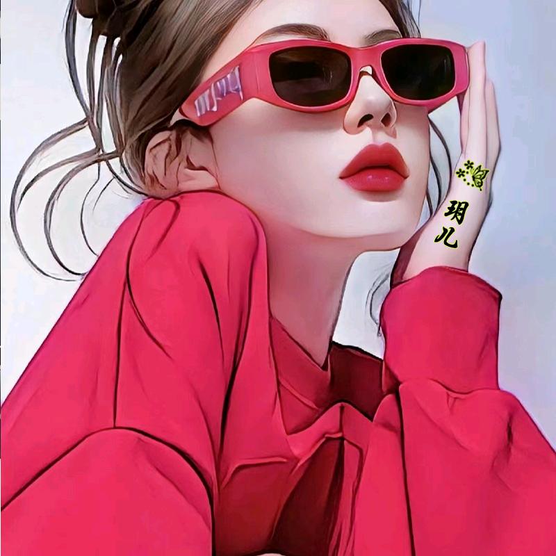 玥儿~