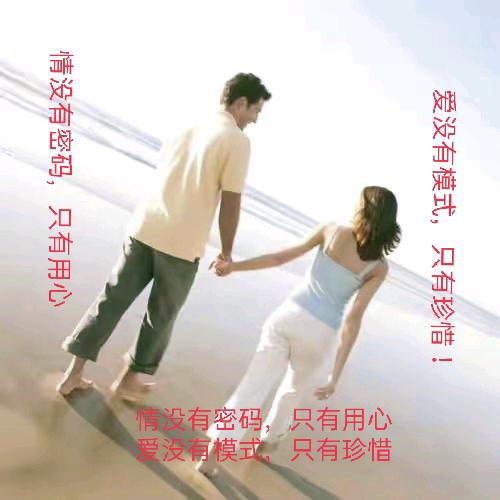 🌹🌹无怨无悔，心中有你🌷🌷