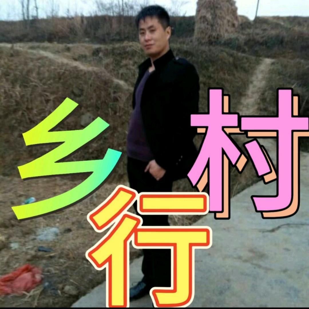 乡村行小海