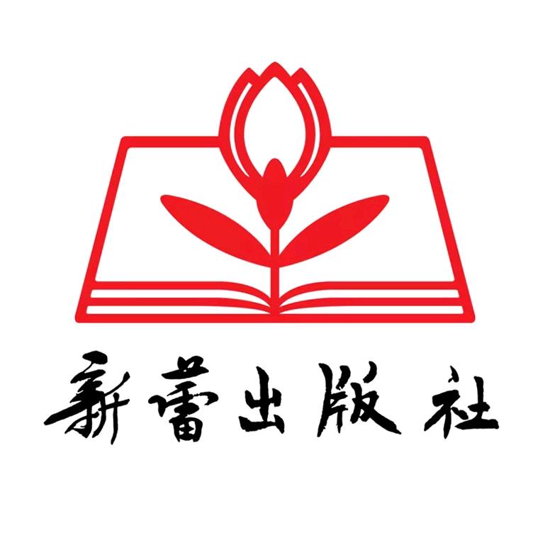 新蕾出版社旗舰店