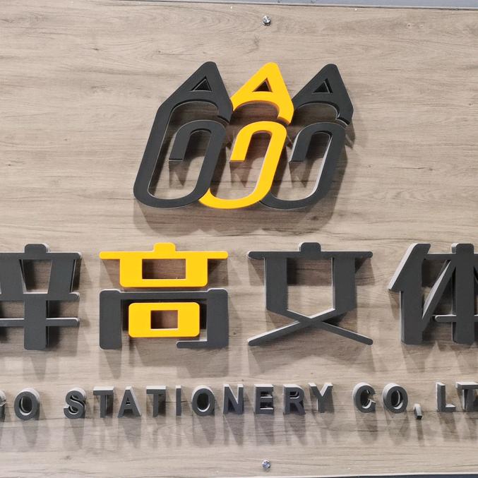 @乐在铛然