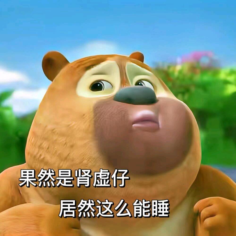 二度°