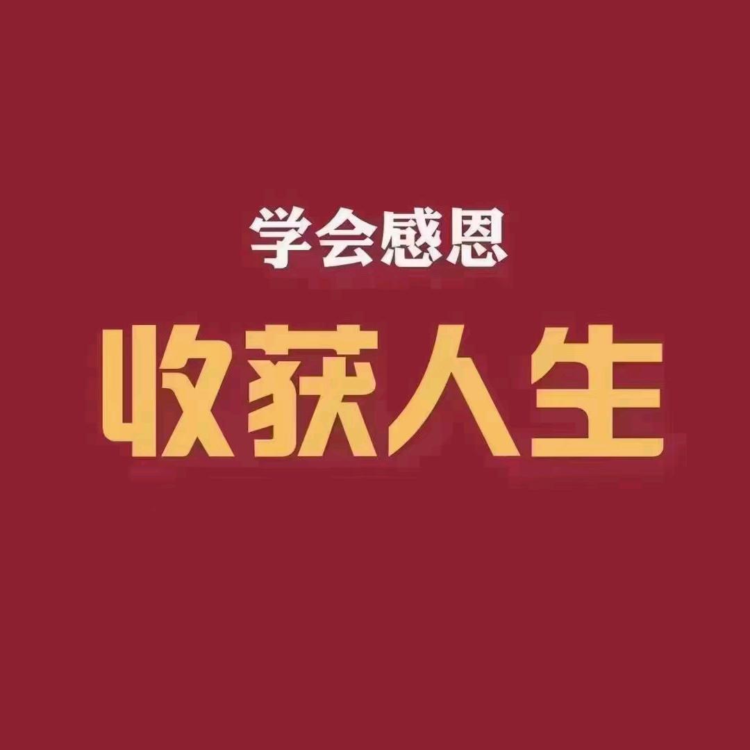 七哥范儿