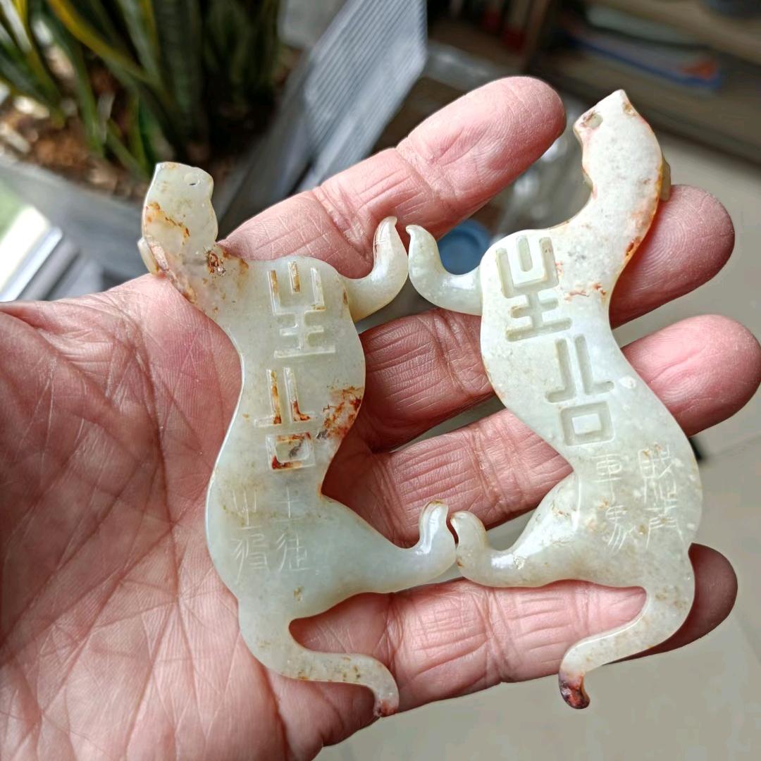 普州收藏