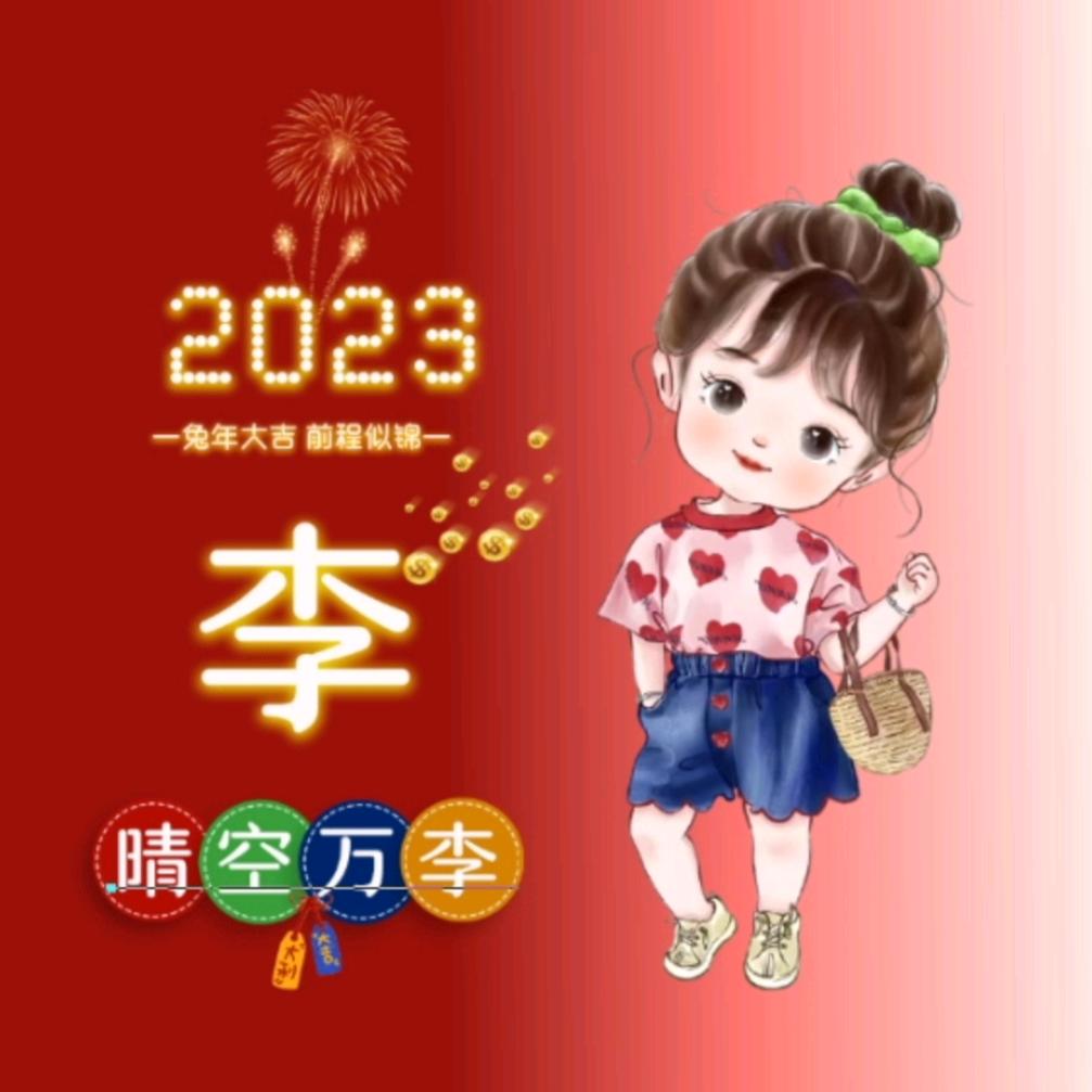 宝石～baby