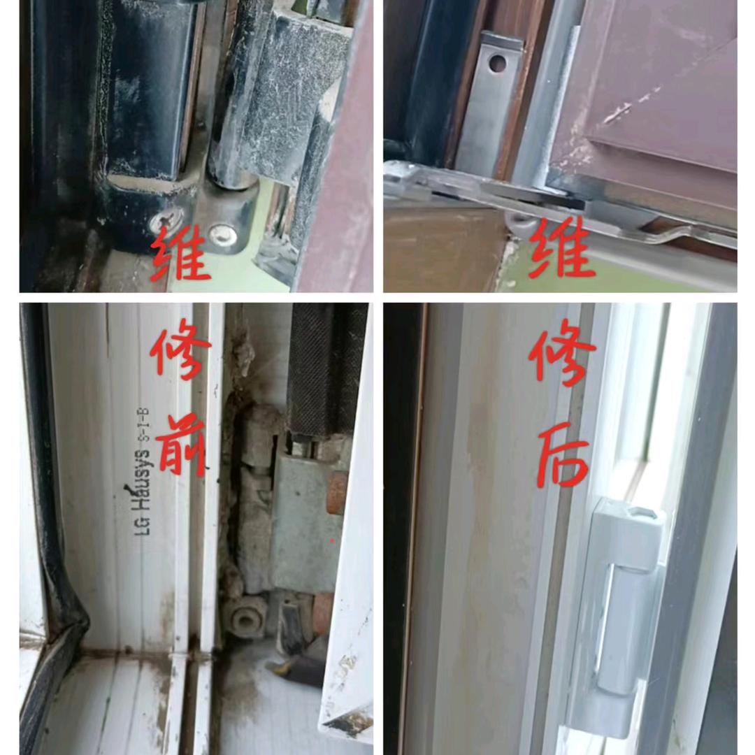 鞍山修窗户漏风漏雨 就找曲师傅专业（鞍山