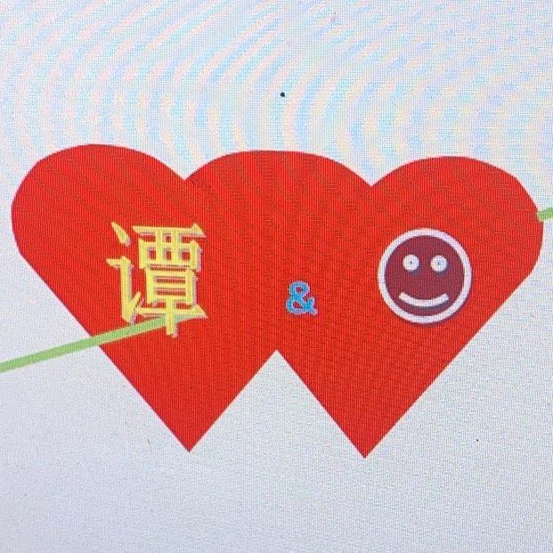 老谭在沪
