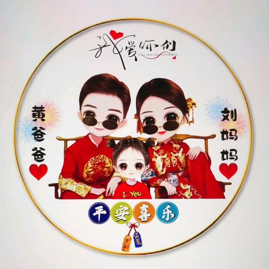 刘家大小姐💕湖南姑娘🍒