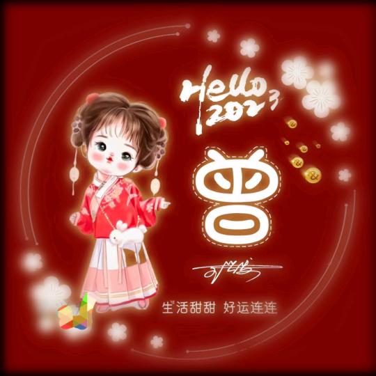 雨点儿甄选衣橱