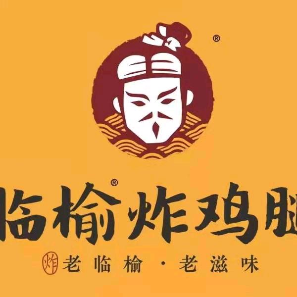 临榆炸鸡腿（温州商城店）