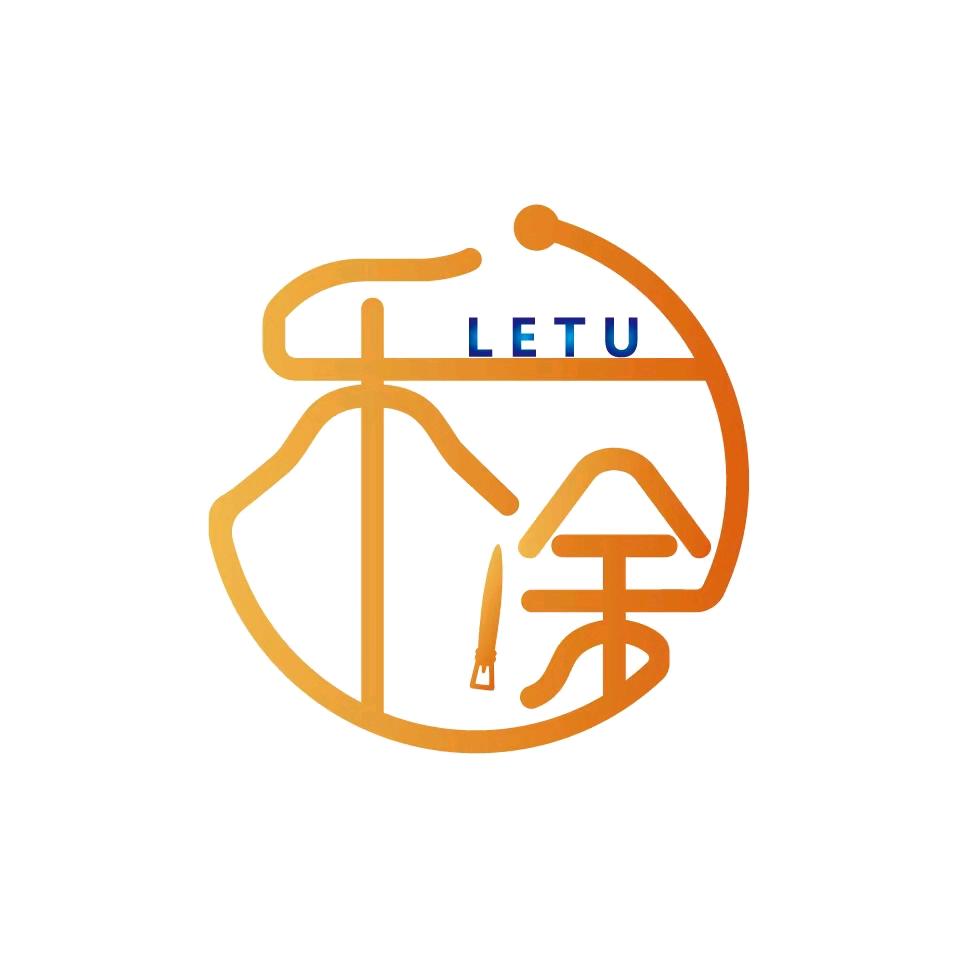 乐途精研好物.
