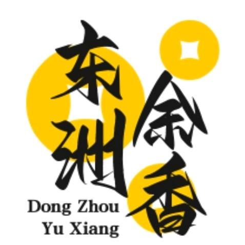 东洲余香