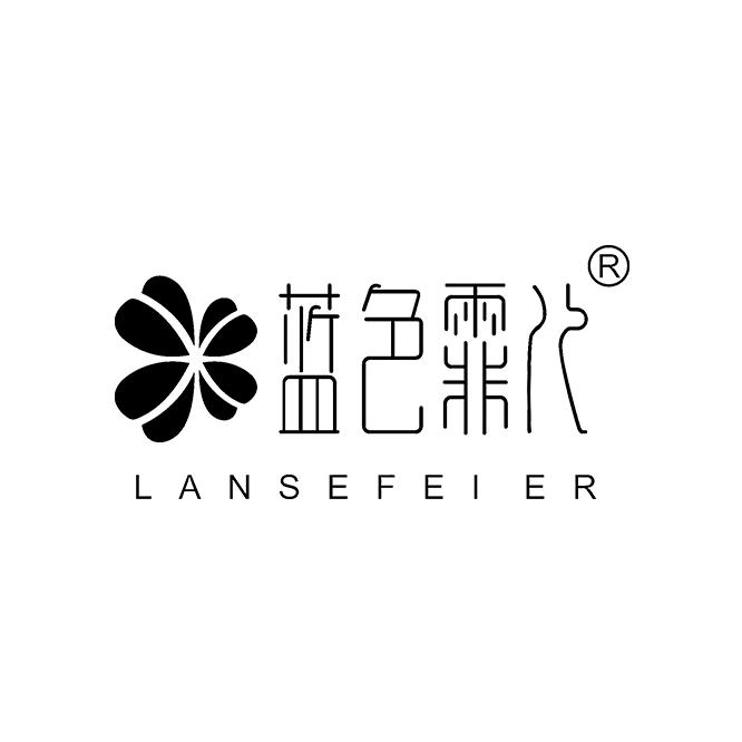 蓝色霏儿内衣甄选