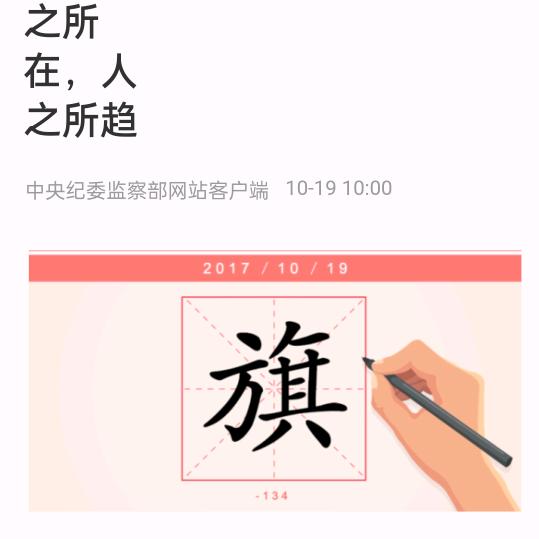 王大旗