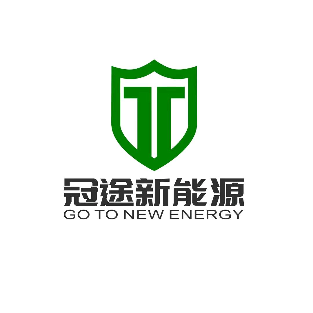 冠途锂电池营销部