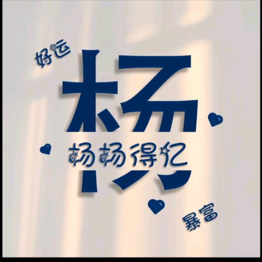 A小伍