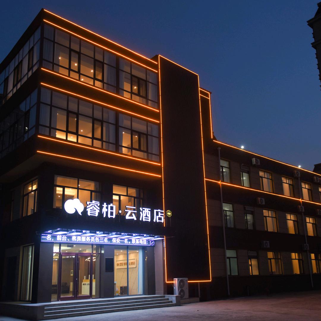 宝坻如家睿柏云酒店