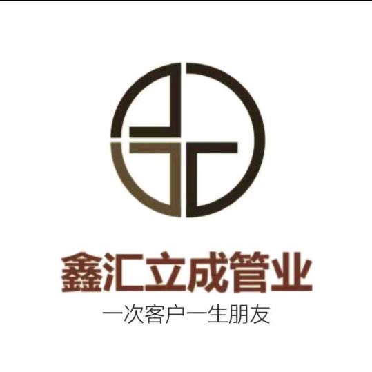 聊城鑫汇立成金属材料有限公司