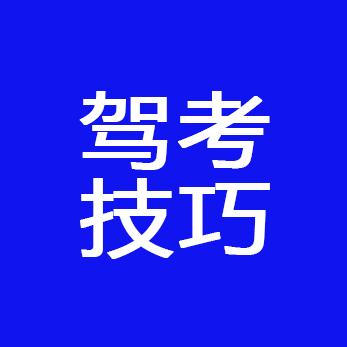 科一科四一点通
