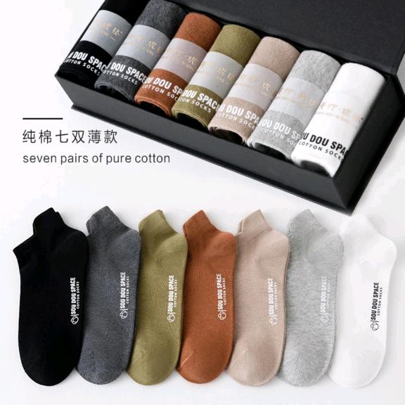 诸暨新思路纺织厂（各种款式，中高低袜子）