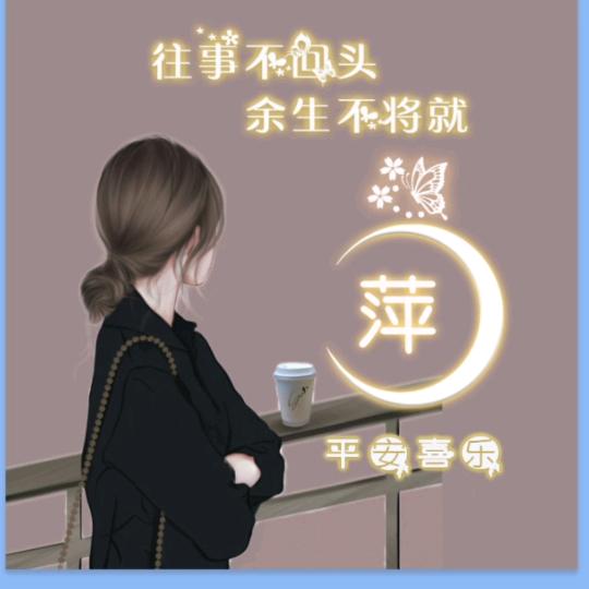 四叶草🍀🍀