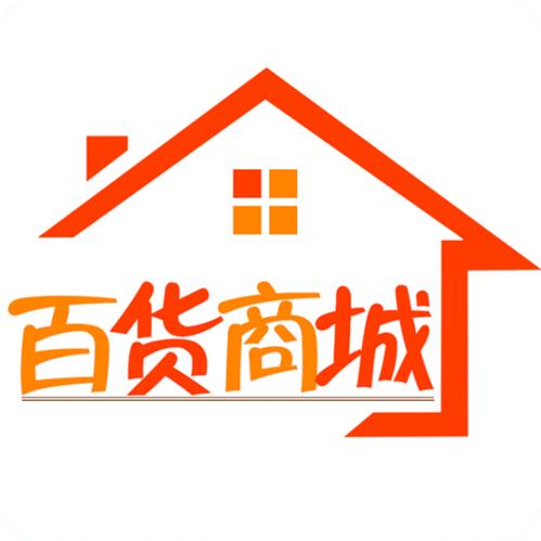 汇实百货