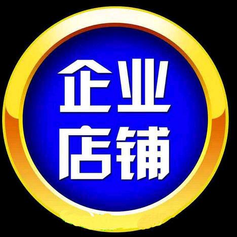 胖妞好货