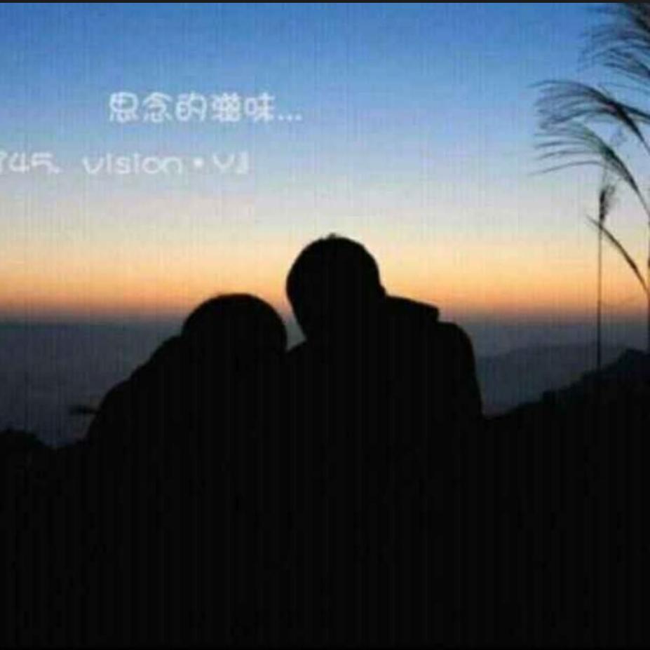忆往昔