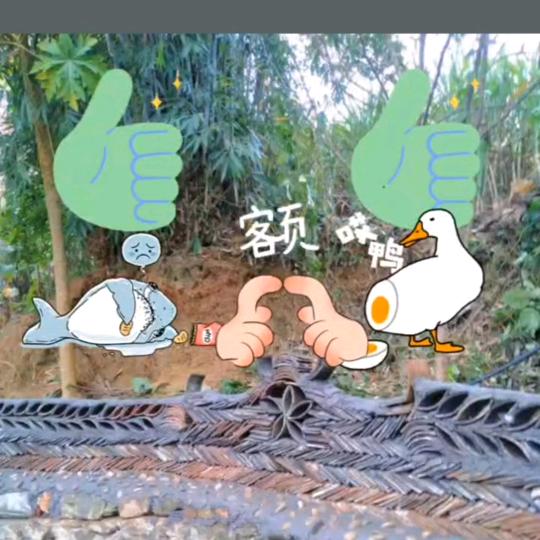 土方哥