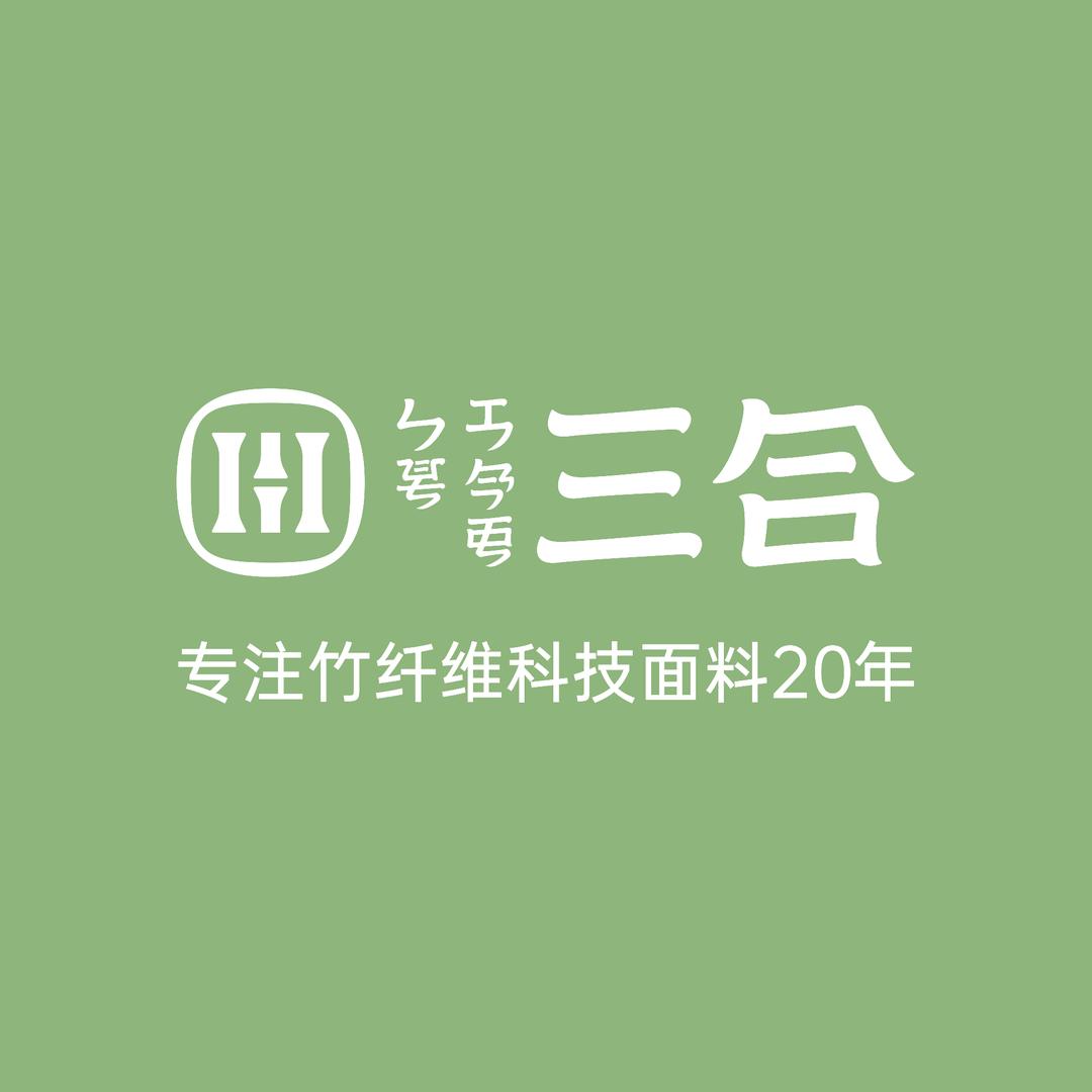 三合竹衣(云南昆明)
