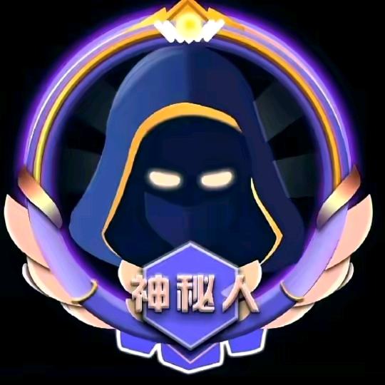 神秘人