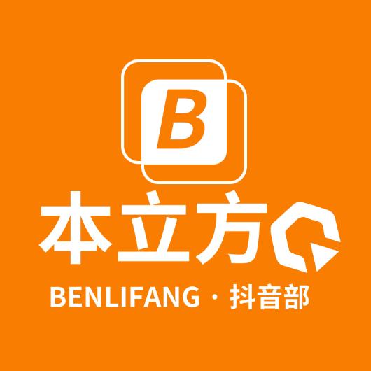 本立方深圳市云螣科技有限公司电脑外设专卖店