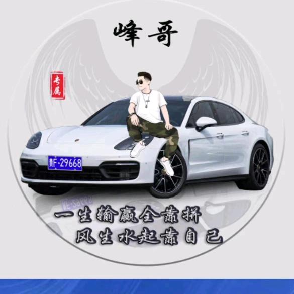 a未来可期