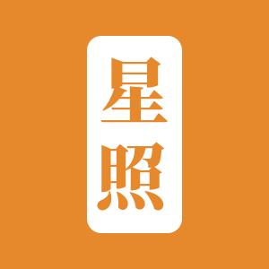湖北吉星篷布加工厂