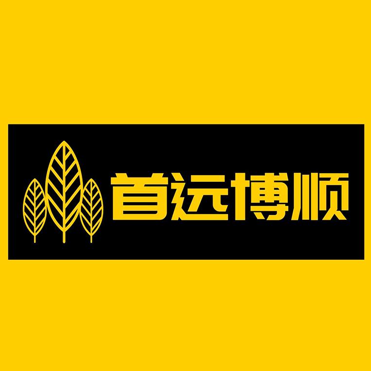 首远博顺工厂店