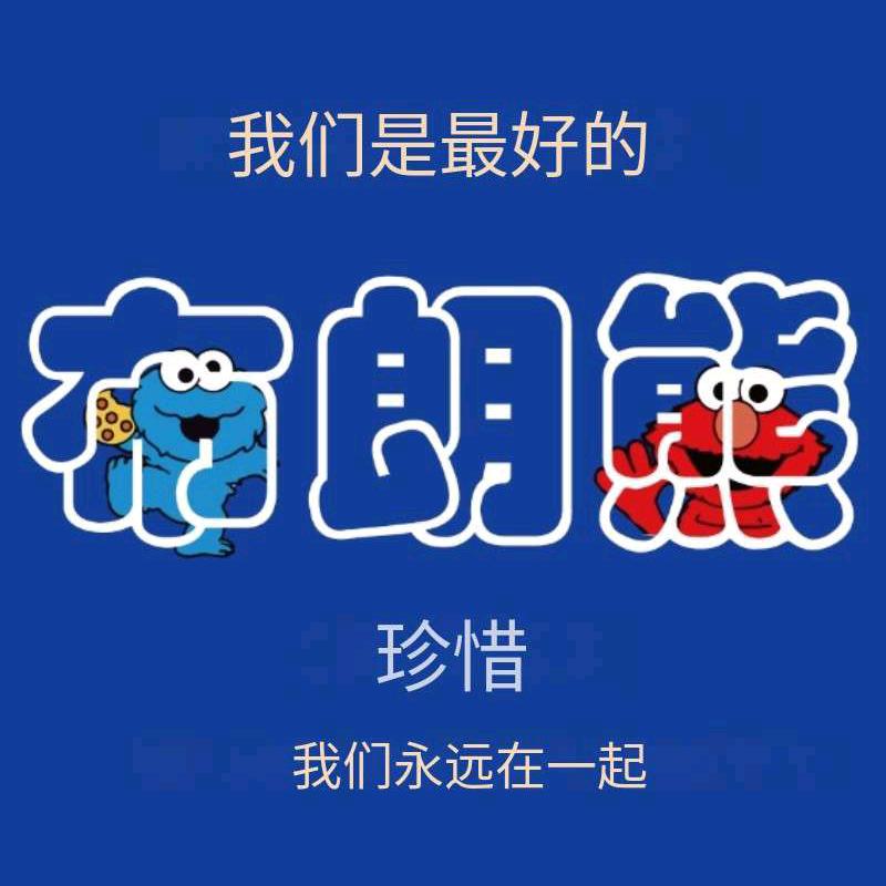 静静 佈朗熊🐻高端儿童摄影（射阳店）