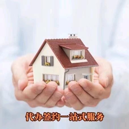 红峰房产&燊峰房产