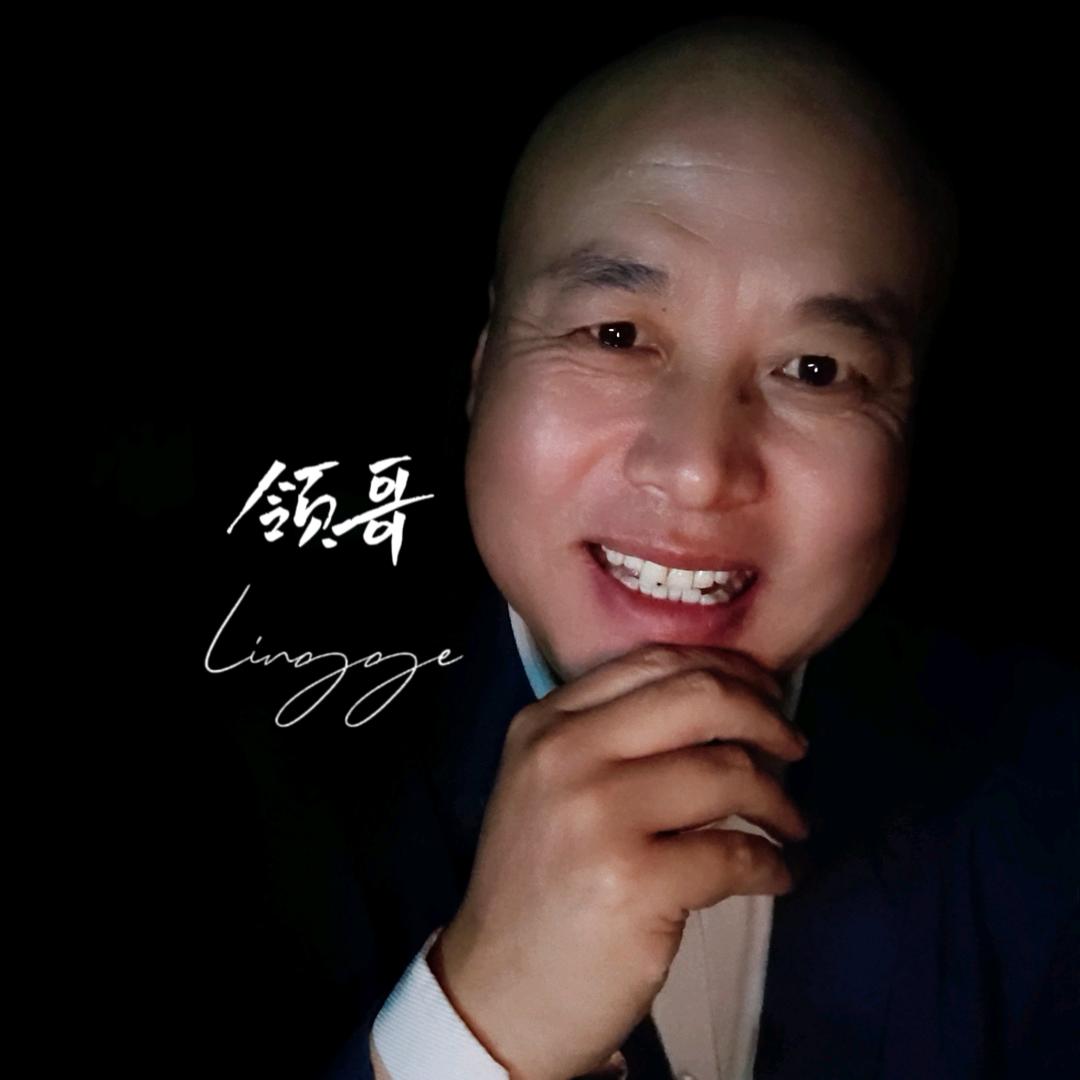 光头强—好房推荐官