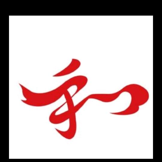 汪琳瀚