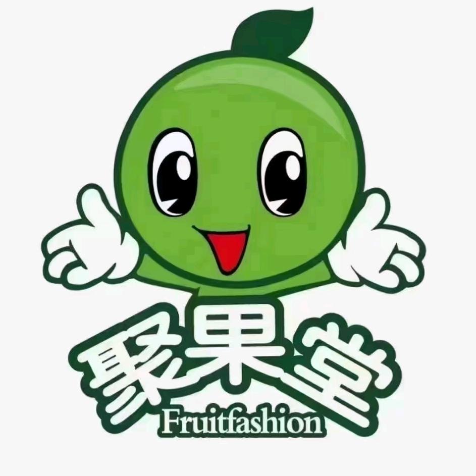 YXIN·聚果堂(醴泉路店)