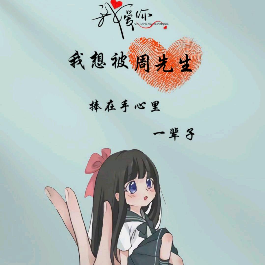 🥀এ᭄情深   ꦿ缘💔浅 ོ࿐ᩚ茗