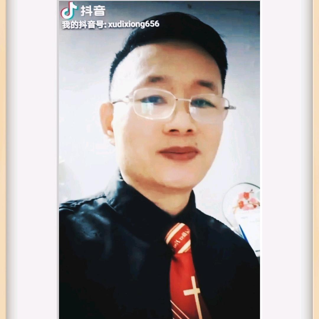 徐弟兄❤️谢谢家人支持。