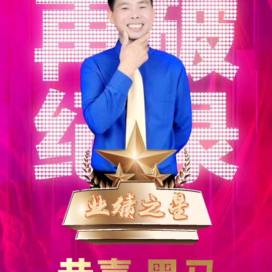 军哥(下午 4 点 10分）开播