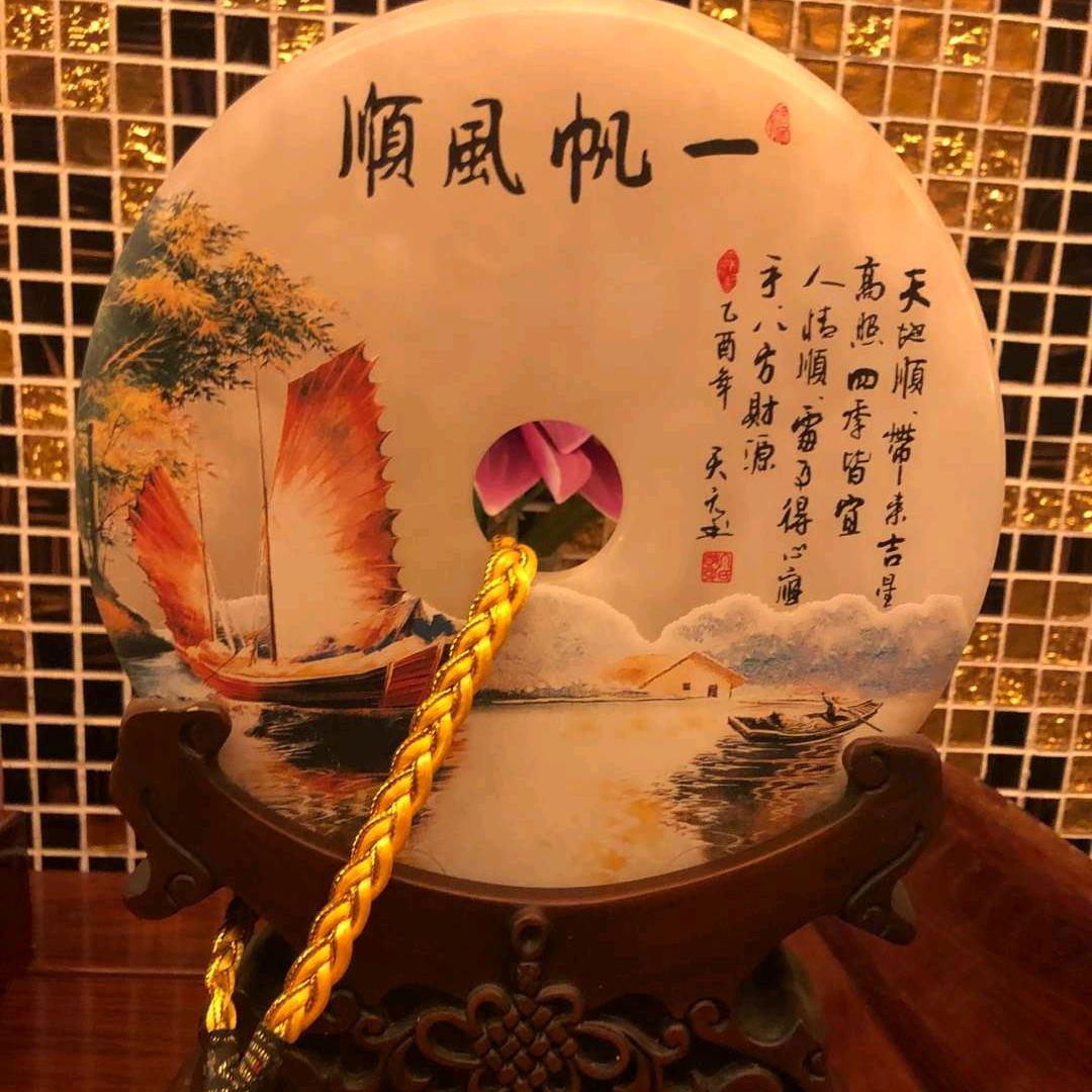 百年盛世