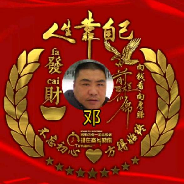 爱喝酒的大豁牙