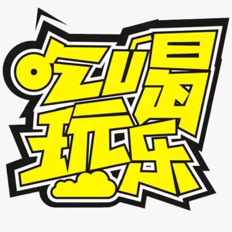 东莞吃喝玩乐go