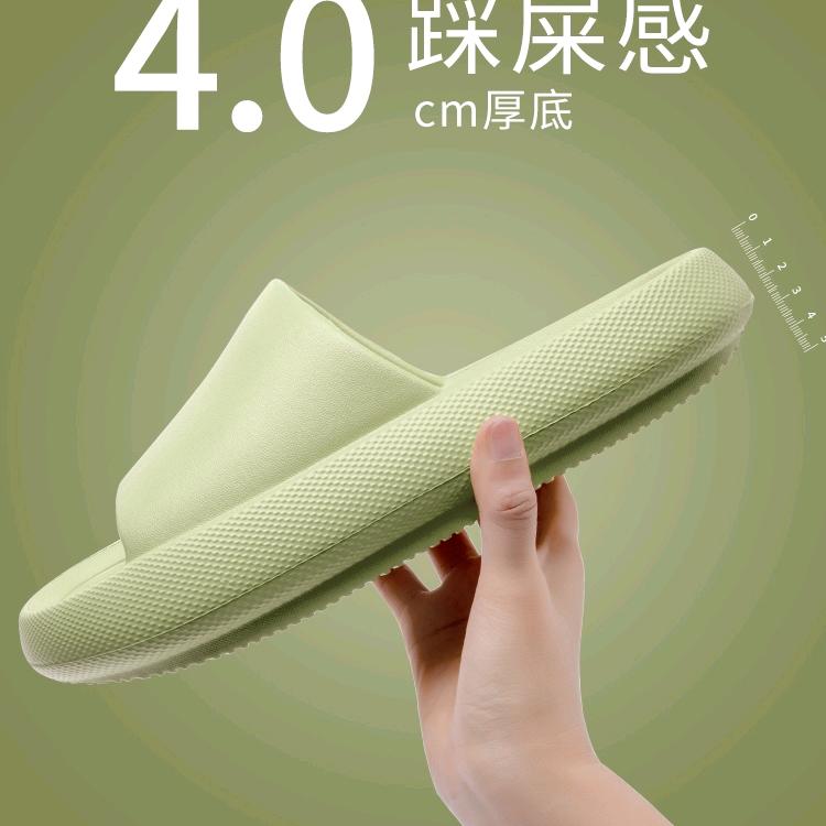 拖鞋批发